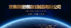 <b>堆焊视频</b>